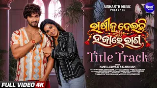 Rakhiku Deichi Hajare Raana-Title Song | Hiranmayee, Abhijit | Namita Agrawal, Bapi | Sidharth Music