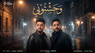 لو كنت اخر حد جمبي   صبرك شويه و بكره تتفرج عليا   احمد عامر   سلطنة اخر الليل      دندنها