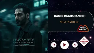 آهنگ جدید حمید رخشنده  نجاتم بده  دندنها