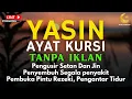 Download Lagu Surah Yasin \u0026 Ayat Kursi Pengusir Setan dan Penyembuh Segala Macam Penyakit, | By : Alaa Aqel