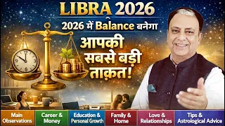 Libra तुला 2026 Predictions Vedic Astrology