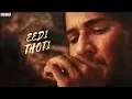 Dum Masala Lyrical Song | Guntur Kaaram Songs | Mahesh Babu | Trivikram | Thaman S |S. Radha Krishna