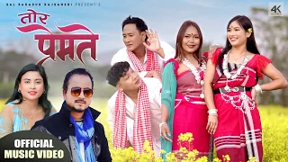 tor premate bal bd rajbanshi reeta rajbanshi ft bhimphedi guys binita aarzoo rajbanshi m v