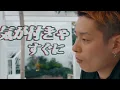【歌詞付き】40thシングル【-0-tokyo】※概要欄に歌詞あります　#レペゼン #repezenfoox #歌詞 #dj社長
