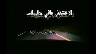 جورج الراسي  يا احلى الناس   حالات واتس دندنها