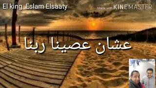 حالات واتس مهرجان دنيا المفاسد                دندنها