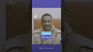 قائد الدعم السريع يهدد البرهان بالملاحقة وطرد قوات الجيش السوداني 