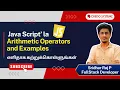 Javascript Arithmetic Operation Javascript Tutorial Day 5