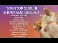 Download Lagu NON STOP GURU JI SHUKRANA BHAJAN / GURU JI AMRIT VELA SATSANG #guruji #nonstopgurujibhajan#blessings