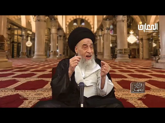 ⁣وجوب تعليم الأحكام الشرعية للجاهل بها - السيد صباح شبر