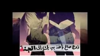 فرحة و طرحة أناشيد أفراح إسلامية بدون موسيقى 