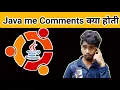 java me comments kaise banaye comment in java hindi java me comments kaise kare