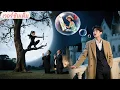 Download Lagu ซีอีโอมาปฏิเสธภรรยา \