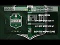 Osshun Gum - Come For You (Feat. Homeboy, FNRL.) [가사/Lyrics]