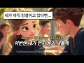 playlist Songs to end the some stage Happy Pop Songs Full BGM