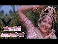 Download Lagu कोयल जैसी आवाज वाले गाने - Lata Mangeshkar, Kishore Kumar, Mohmmed Rafi | Lata Ji Ke Gaane |Old Song