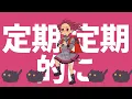 強風オールバック / covered by 重音テトSV【SynthesizerV AI】Kyofu All Back / Kasane Teto
