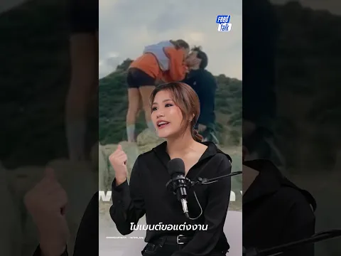 "Just the Way You Are" ของจริง! 🥺💍คารีสาโชว์โมเมนต์สุดฟิน