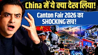 China में ये क्या देख लिया! 😱 Canton Fair 2026 का SHOCKING सच! | CWSJ-3821 | Sumeet Jain