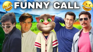 2026 u0026 vs u0026 all bollywood song funny call new song 2023