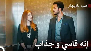 أفضل المشاهد 11 مسلسل حب للايجار 