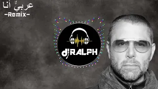                                                عربي أنا   يوري مرقدي دندنها