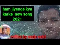 Download Lagu hum jiyenge kya karke ye hamne kabhi na socha tha motivation by sanju new song 2021 sad song 2021