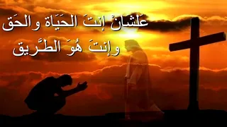 نزار فرنسيس   ترنيمة وكلمات باقدم نفسي ذبيحة  باختارك تكون الاول    مؤتمر كشجرة مثمرة دندنها