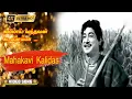 Lagu கல்லாய் வந்தவன் கடவுளம்மா பாடல் | KallaI Vandhavan Kadavulamma Song | T. M. Soundararajan | Sivaji .