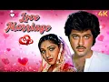 Download Lagu Love Marriage 1984 Romantic Full Movie 4K | 80 Bollywood Anil Kapoor, Meenakshi Sheshadri Love Story