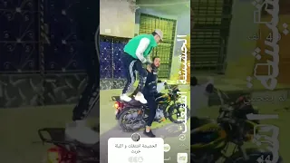 الحشيشة اشتغلت 
