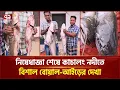 Big fish found in Kachalong River after 105-day ban Kachalong River Fishing Eakttor TV
