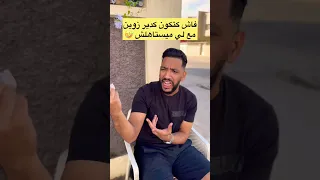 تفرجو تال اللخر الهربة 