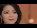 Download Lagu Tsugunai - Teresa Teng