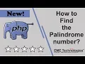 How to Find the Palindrome number in PHP