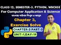 Python Programming Part 3 Chapter 3 Unit 1 Class12 Semester 3 Computer Application Science