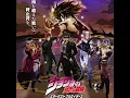 Slowboy, NUEKI, Crazy Mano feat. TOLCHONOV - Life in Rio (slowed) (Stardust Crusaders VS. DIO)