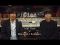 Download Lagu 【 「βios」Hiroyuki Sawano Re:arrange version】梶裕貴×澤野弘之【 Recording＆Talk】