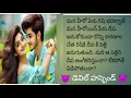Download Lagu 👿 డెవిల్ హస్బెండ్ 👿 పార్ట్ 24 హార్ట్ టచింగ్ రొమాంటిక్ లవ్ స్టొరీ 💞