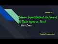 Python In Tamil 4 - Input output Statements Datatypes