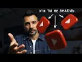 Channel