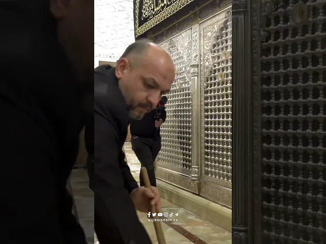 ⁣لحظات من فيض العطاء لتبرك خدام الجوادينبغسل الضريح الشريف