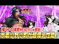 FGO Swimsuit Ono no Komachi is an excellent AoE Archer for the first wave She provides a 40 b
