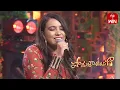Download Lagu Manohara Song | Sai Sri Prerana Performance | Padutha Theeyaga | 13th March 2023 | ETV Telugu