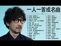 Lagu 70、80、90年代经典老歌尽在 【经典老歌】- 100年代经典老歌大全 || 经典老歌500首怀 - 1990s chinese pop songs