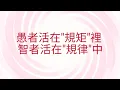 Download Lagu 9/3葉子老師猿猴式超慢跑還您健康不是夢