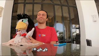اغنية احمر واخضر مع بطوطة الجميلة 