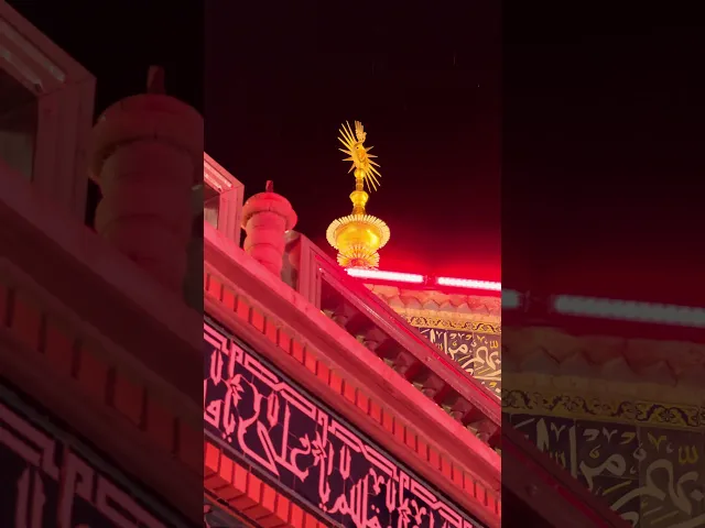 ⁣السَّلامُ عَلى صاحِبِ الحَوضِ وَحامِلِ اللّواء
