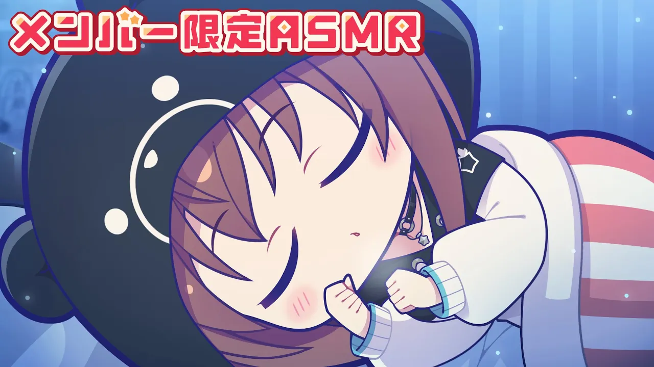 【アーカイブはメン限ASMR】夜にのんびりお話しない？【ホロライブ/ときのそら】