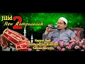 Download Lagu Jilid 2 New Rampak Ft Hadroh Medley Hayyul Hadi Adem Bngt Nadanya - Habib Abdullah Ft Ustadz Alfan
